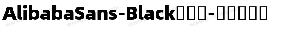 AlibabaSans-Black手机版字体转换