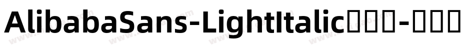 AlibabaSans-LightItalic手机版字体转换