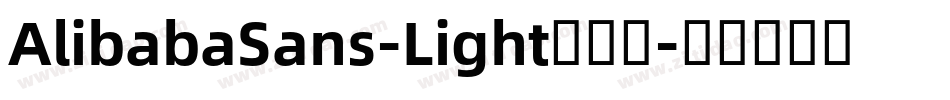 AlibabaSans-Light手机版字体转换
