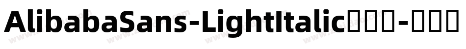 AlibabaSans-LightItalic手机版字体转换
