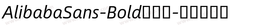 AlibabaSans-Bold手机版字体转换