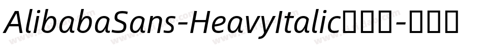 AlibabaSans-HeavyItalic手机版字体转换