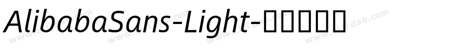 AlibabaSans-Light字体转换 AlibabaSans-Light字体转换