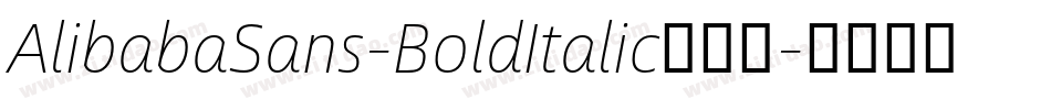 AlibabaSans-BoldItalic手机版字体转换
