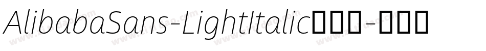 AlibabaSans-LightItalic手机版字体转换