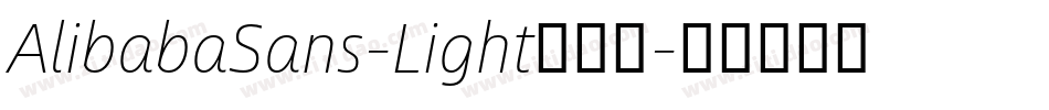 AlibabaSans-Light手机版字体转换