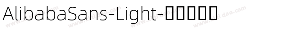 AlibabaSans-Light字体转换 AlibabaSans-Light字体转换