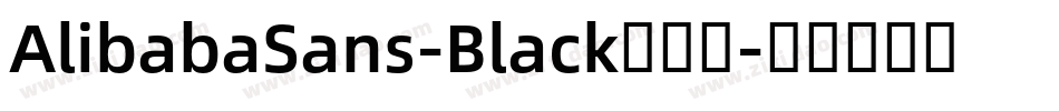 AlibabaSans-Black手机版字体转换