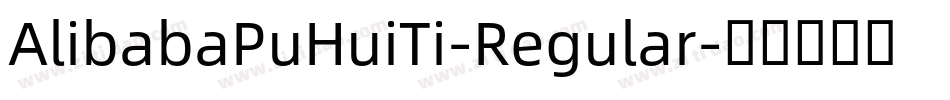 AlibabaPuHuiTi-Regular字体转换