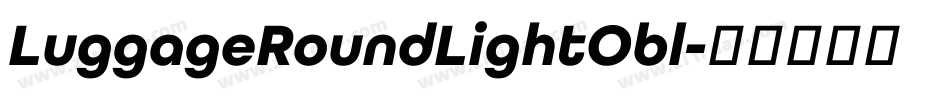 LuggageRoundLightObl字体转换