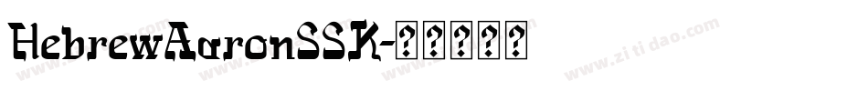 HebrewAaronSSK字体转换