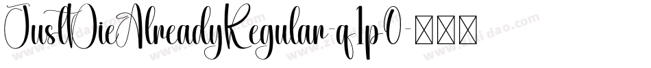 JustDieAlreadyRegular-q1p0字体转换