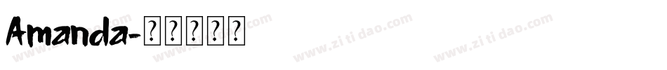 Amanda字体转换