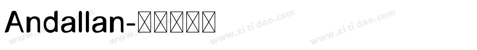 Andallan字体转换