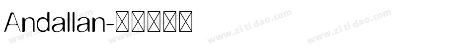 Andallan字体转换