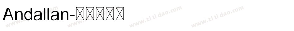 Andallan字体转换