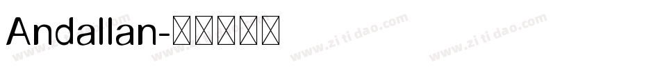 Andallan字体转换