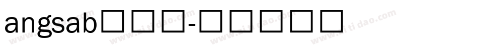 angsab转换器字体转换