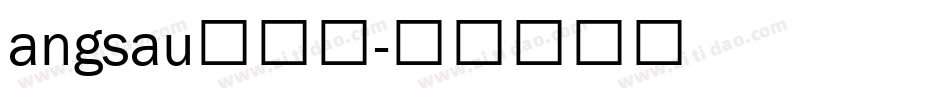angsau转换器字体转换