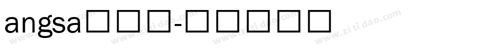 angsa转换器字体转换