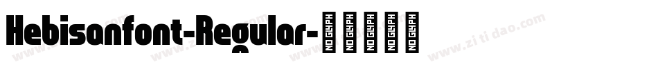Hebisanfont-Regular字体转换
