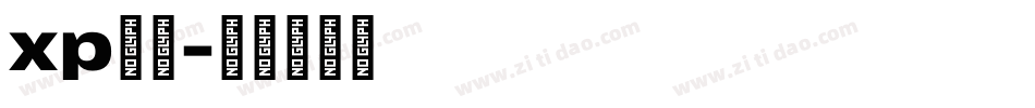 xp宋体字体转换