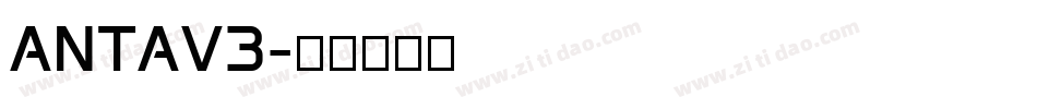 ANTAV3字体转换