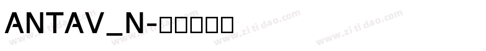 ANTAV_N字体转换