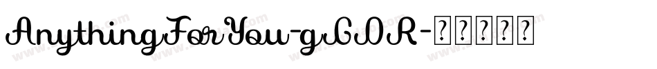 AnythingForYou-gGOR字体转换