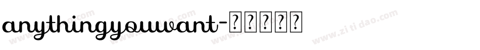 anythingyouwant字体转换
