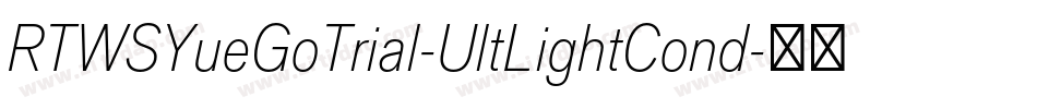 RTWSYueGoTrial-UltLightCond字体转换