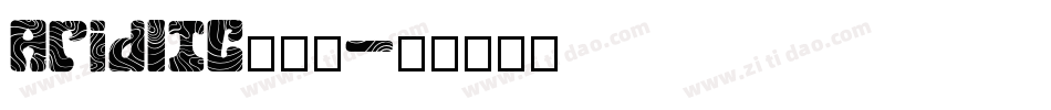 AridITC转换器字体转换