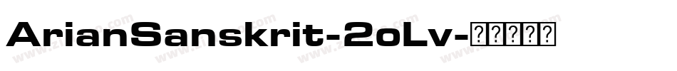 ArianSanskrit-2oLv字体转换