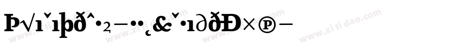 TriniteNo2-RomanWideExp字体转换