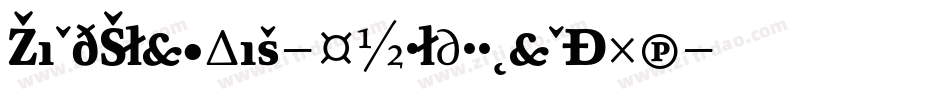 ZineSlabDis-XBoldRomanExp字体转换 ZineSlabDis-XBoldRomanExp字体转换