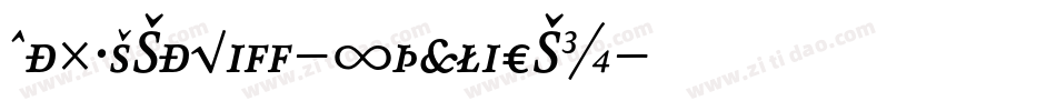 NexusSerif-ItalicSC字体转换