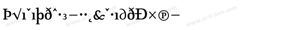 TriniteNo3-RomanWideExp字体转换