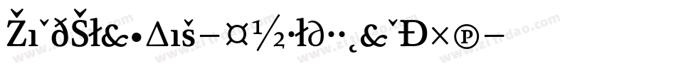 ZineSlabDis-XBoldRomanExp字体转换 ZineSlabDis-XBoldRomanExp字体转换