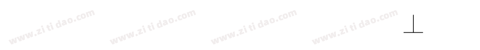源界明朝字體信息字体转换