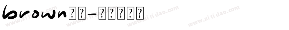 brown字体字体转换