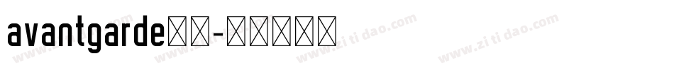 avantgarde字库字体转换