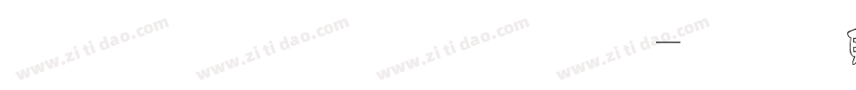 最粗的思源體字体转换