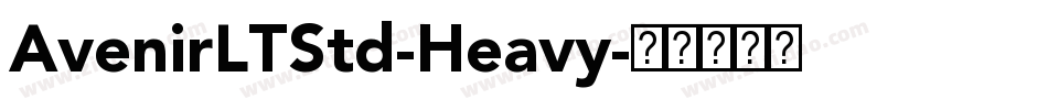 AvenirLTStd-Heavy字体转换