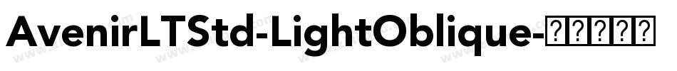 AvenirLTStd-LightOblique字体转换