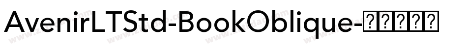 AvenirLTStd-BookOblique字体转换