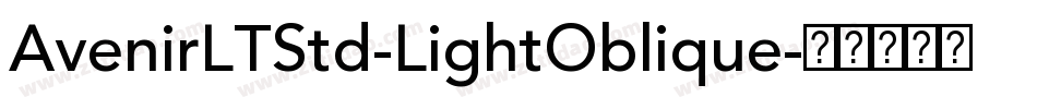 AvenirLTStd-LightOblique字体转换