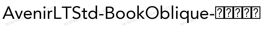 AvenirLTStd-BookOblique字体转换