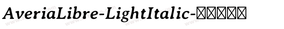 AveriaLibre-LightItalic字体转换