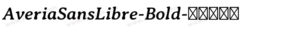AveriaSansLibre-Bold字体转换