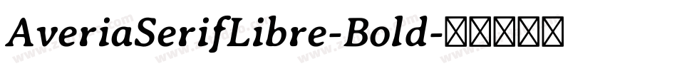 AveriaSerifLibre-Bold字体转换